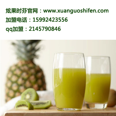 廣東炫果時芬果汁飲品加盟（圖）_1
