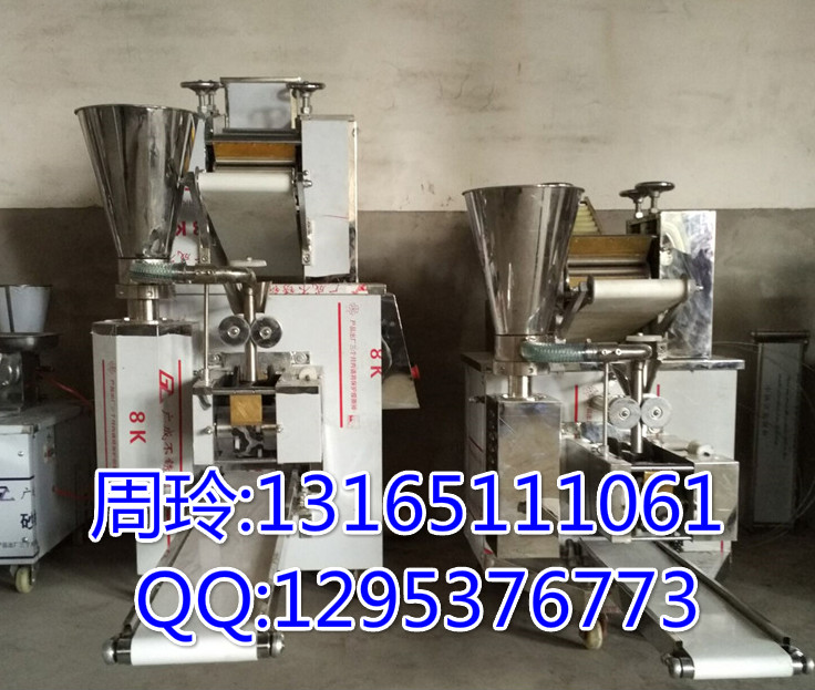 棗莊餃子機(jī)（價(jià)格）（圖）_2