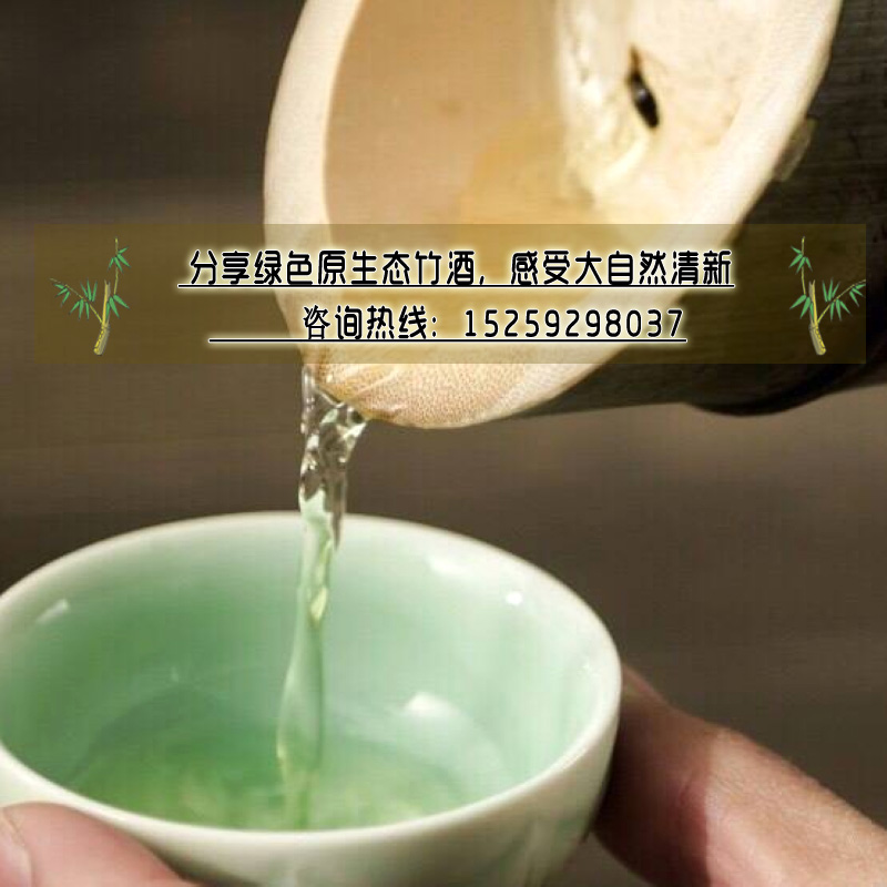 北京竹筒酒價(jià)格,北京竹筒酒促銷價(jià),北京竹筒酒供應(yīng)商（圖）_2