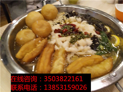 九兩魚酸菜魚面加盟更加健康，營(yíng)養(yǎng)美味（圖）_2