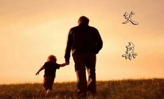 父親節(jié)——這些年，你有真正關(guān)心過你父親嗎？（圖）_1