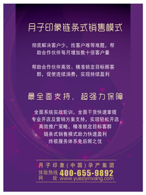 坐月子應(yīng)注意的事項(xiàng)（圖）_2