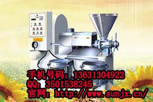 小型榨油機哪家好？陽光榨油機（圖）_1