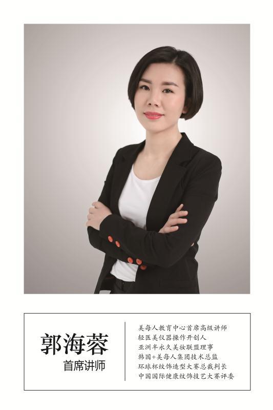 美每人POSE國際美業(yè):優(yōu)質教育的背后,是一個強大的師資團隊!_2