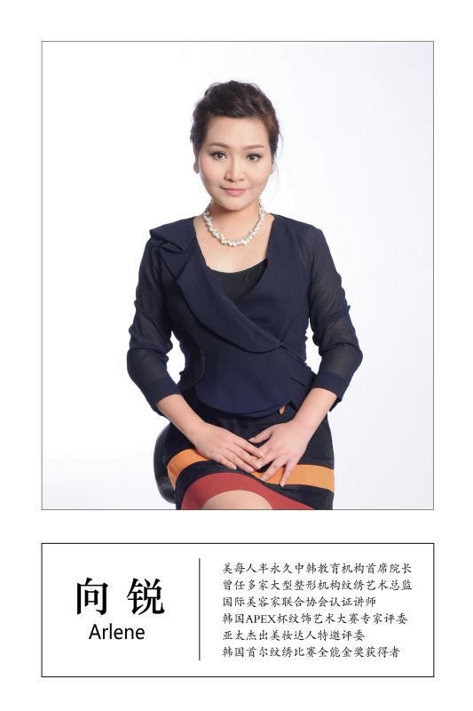 美每人POSE國際美業(yè):優(yōu)質教育的背后,是一個強大的師資團隊!_3