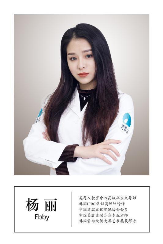 美每人POSE國際美業(yè):優(yōu)質教育的背后,是一個強大的師資團隊!_5