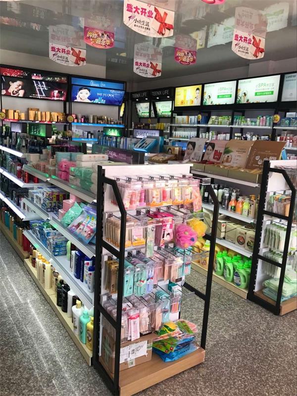 现代市场如何创业，加盟小资生活化妆品店，化妆品市场前景好（图）_2