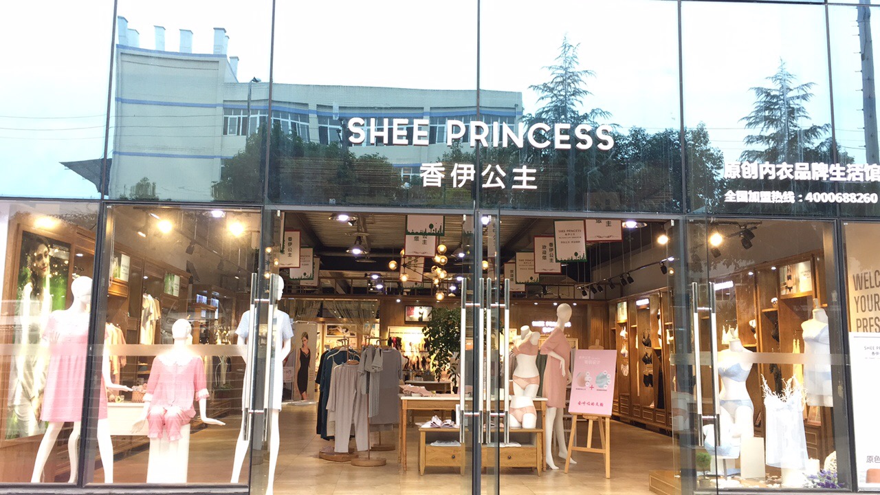 雙運(yùn)營模式的內(nèi)衣店，創(chuàng)新模式內(nèi)衣品牌_1