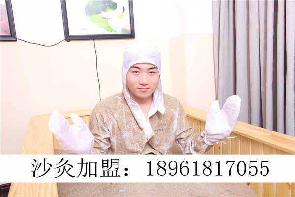 沙療床價(jià)格差距大的原因沙灸沙療加盟火爆原因_3