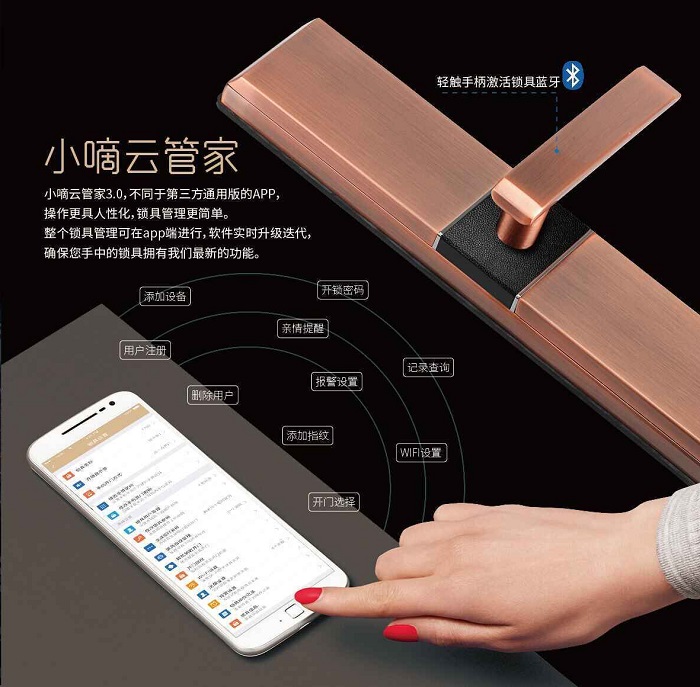 品質(zhì)先行，德施曼指紋鎖不斷發(fā)力提升品牌價值_1