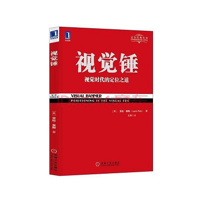 杭州餐飲設(shè)計(jì)：給你的消費(fèi)者一記視覺(jué)錘_1