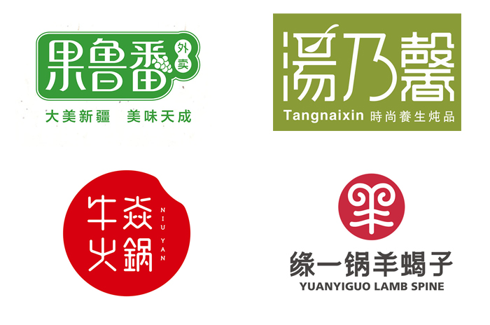 杭州餐饮策划公司：巧用视觉锤，让品牌定位深入脑海（图）_5