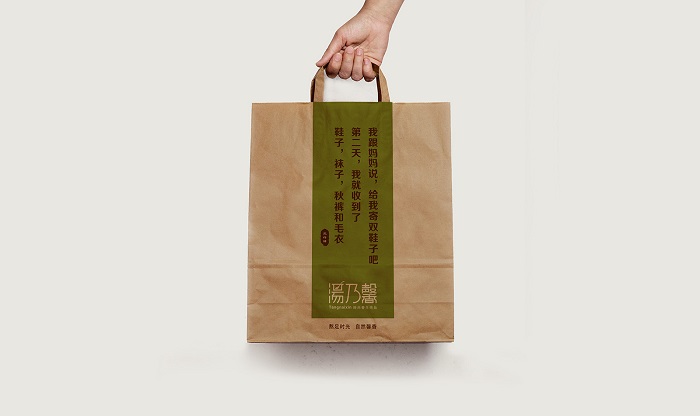 杭州餐饮策划公司：巧用视觉锤，让品牌定位深入脑海（图）_7