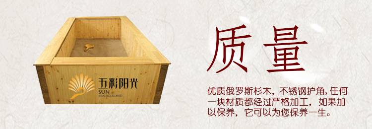 沙療加盟廠家告訴你沙療床溫度越高是不是越好_1