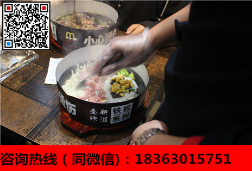 鐵板廚房加盟費用多少錢需要多大店面呢_1