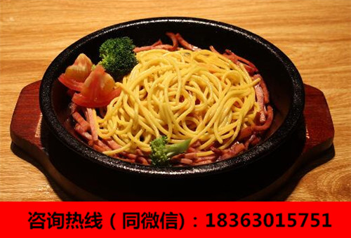 鐵板廚房加盟費用多少錢需要多大店面呢_3