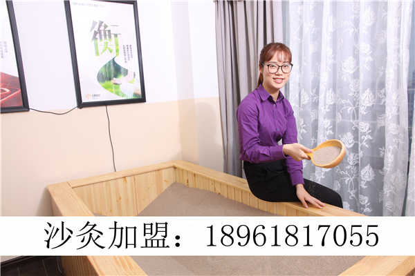 青海沙灸沙療養(yǎng)生館加盟遍地開花如何月賺三十萬（圖）_2