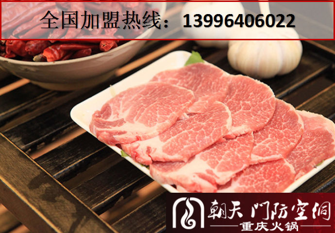 漳州加盟重慶老火鍋哪家好（圖）_2