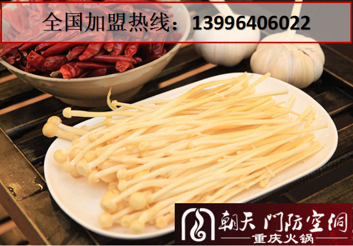 漳州加盟重慶老火鍋哪家好（圖）_3