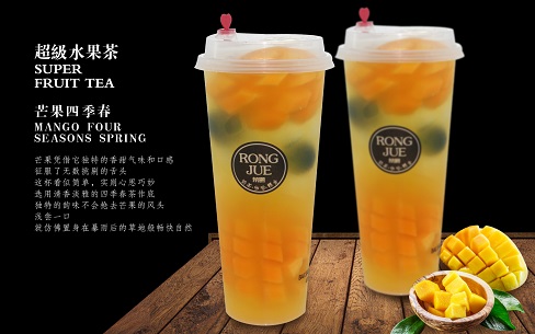 投資奶茶店多少錢？榮爵清吧一年無淡季（圖）_1