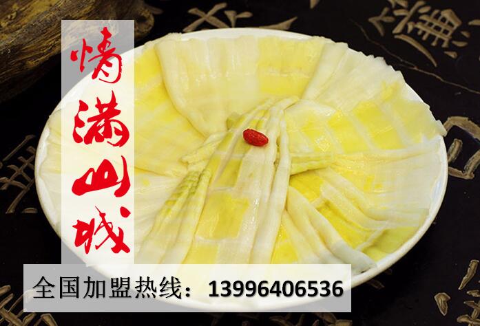 重慶正宗老火鍋加盟_2