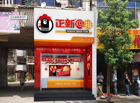台湾口水鸡排加盟费_口水鸡排店一年投资多少钱（图）_3