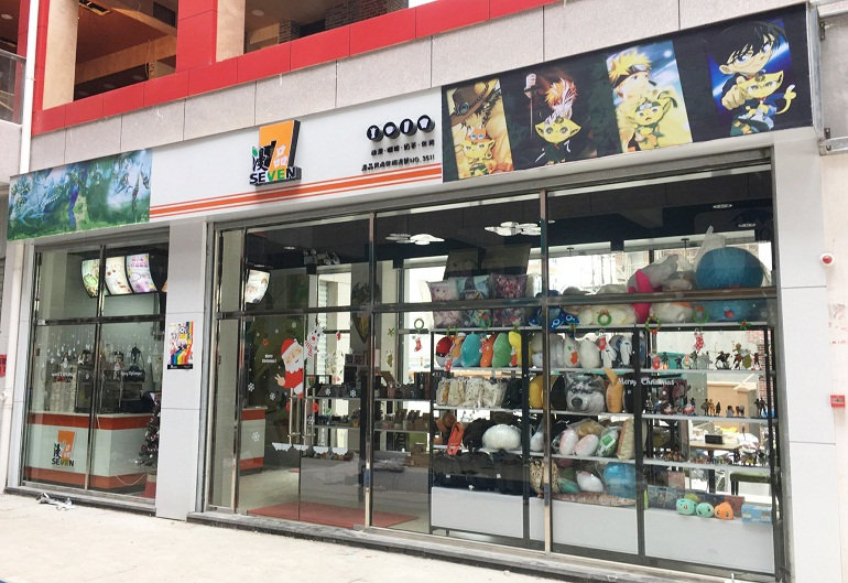 漫品加盟店开店小贴士（图）_1