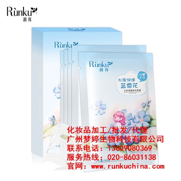 潤(rùn)庫蠶絲面膜代理廣州夢(mèng)婷17年來品質(zhì)始終如一（圖）_2