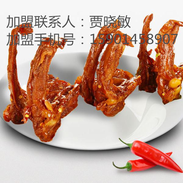 北京脆皮烤鴨加盟總部加盟條件詳情（圖）_2