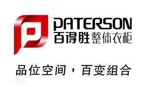 2017年“中國整體衣柜十大品牌”魅力揭曉（圖）_7