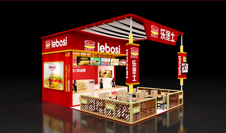 2017年樂(lè)堡士北京特許展參展預(yù)告（圖）_2