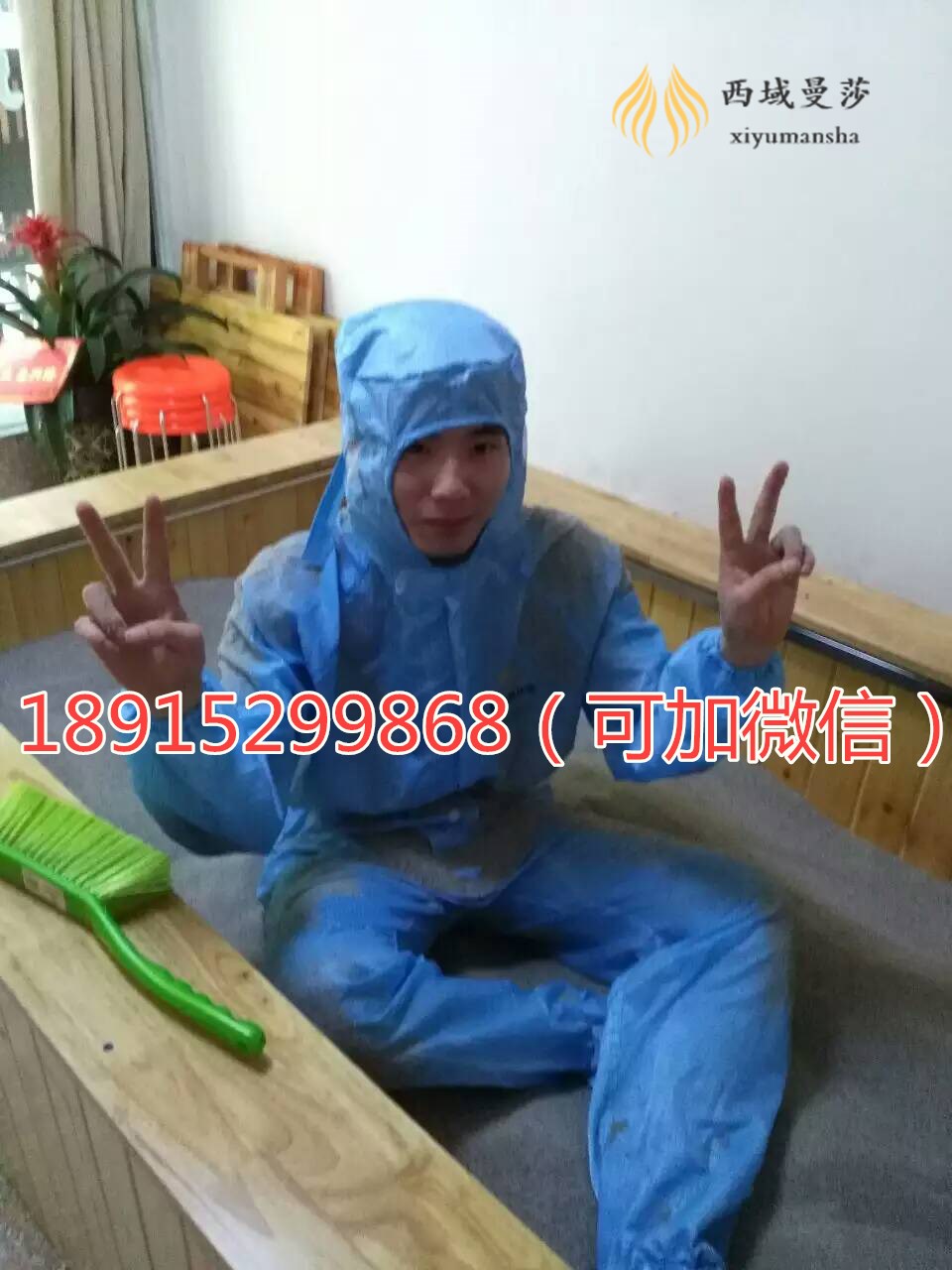 沙療床價(jià)格沙療中醫(yī)療法沙療加盟（圖）_3