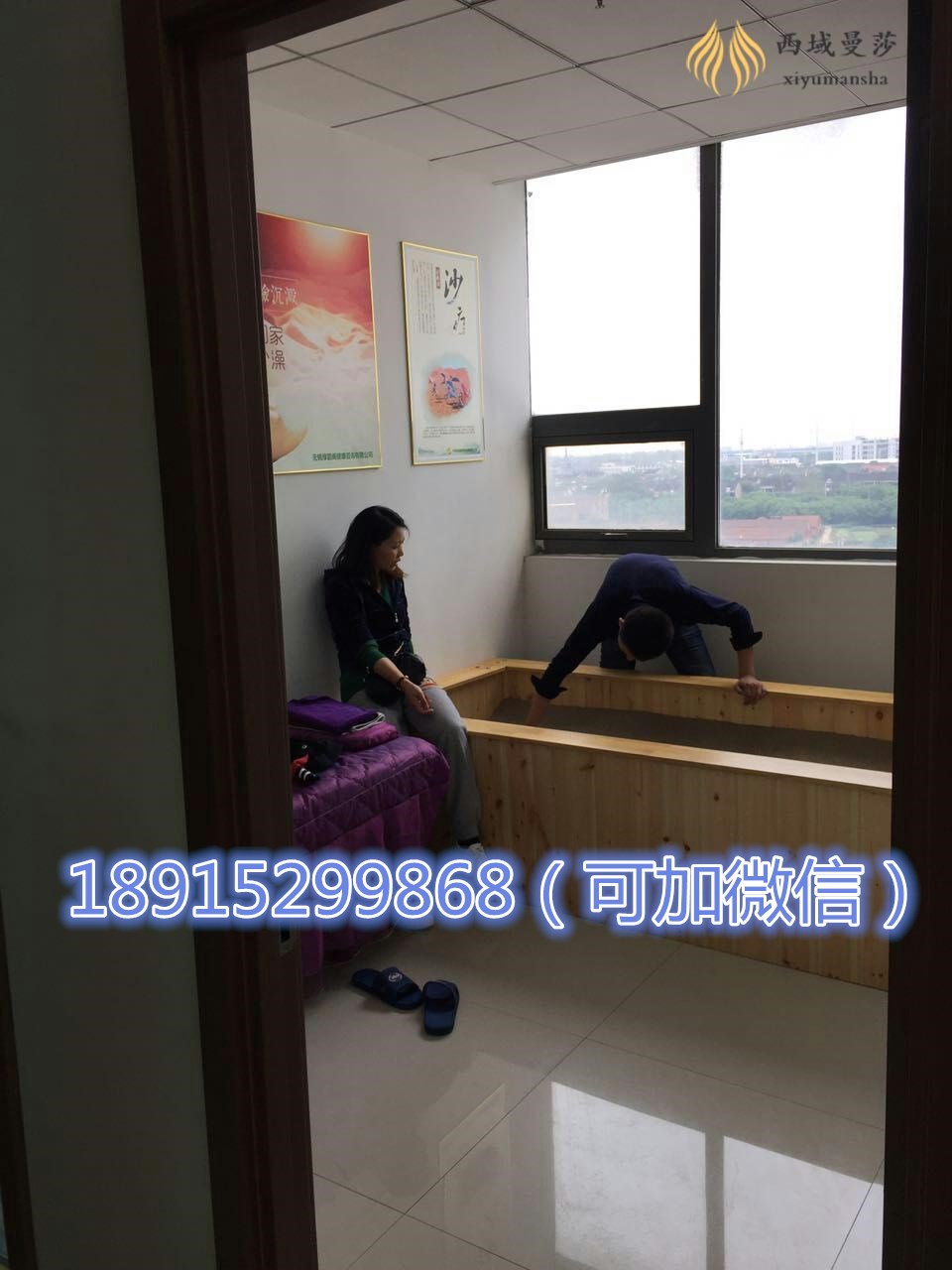 沙灸加盟沙灸床通循環(huán)防百病沙灸床廠家介紹（圖）_1