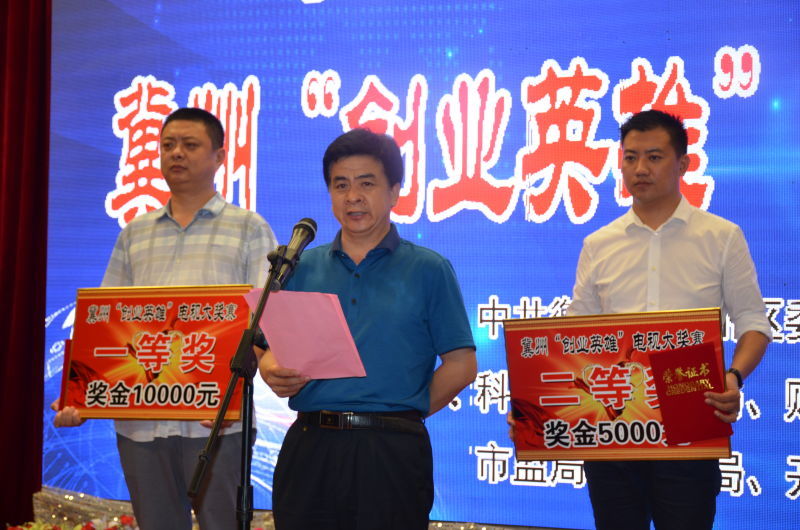 恭喜樂堡士公司王總榮獲“創(chuàng)業(yè)英雄”電視大獎賽一等獎（圖）_2