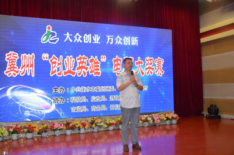 恭喜樂堡士公司王總榮獲“創(chuàng)業(yè)英雄”電視大獎賽一等獎（圖）_3