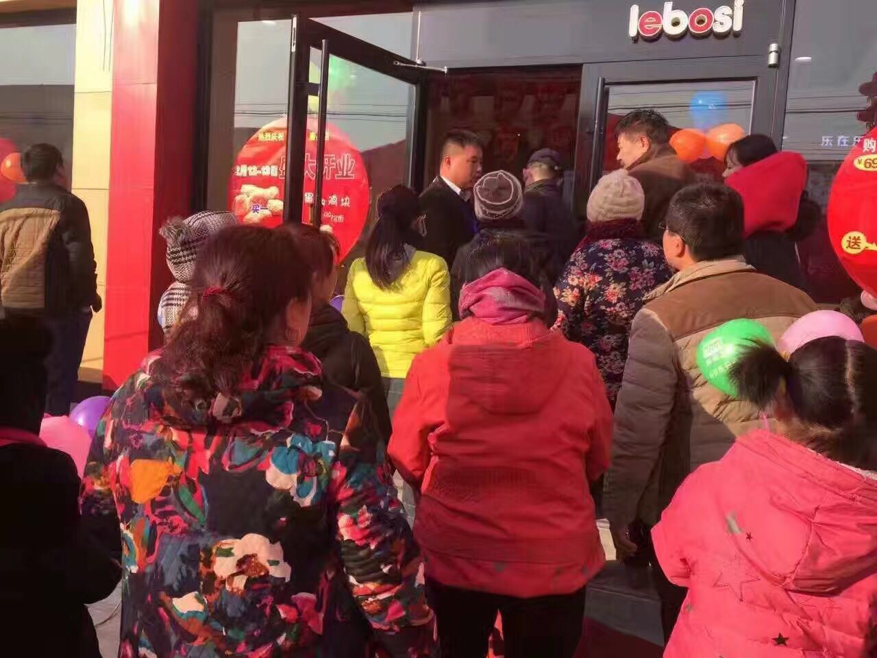 热烈庆祝乐堡士新年首家店隆重开业－唐县乐堡士店（图）_2