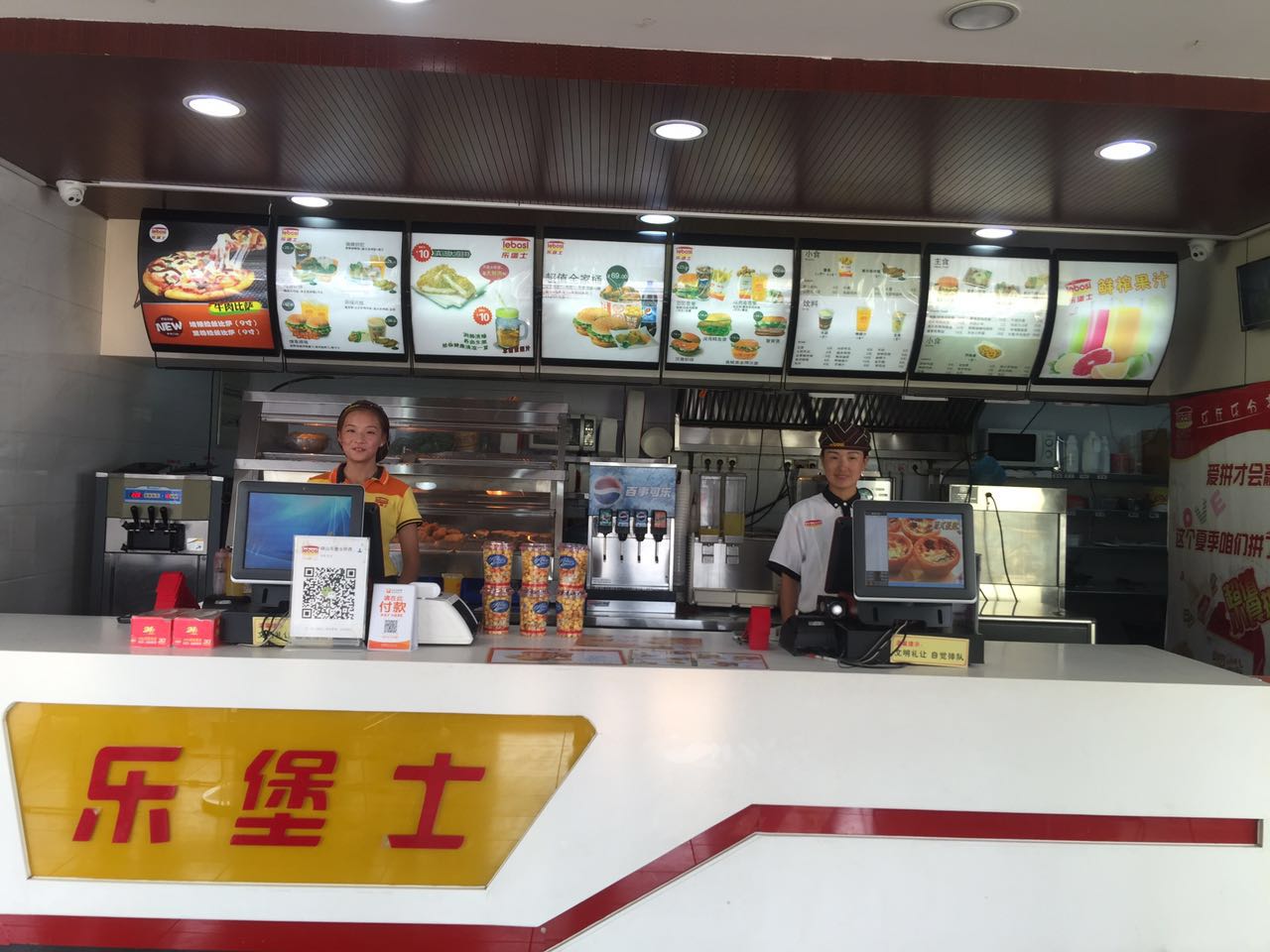 樂堡士安徽碭山店：加盟樂堡士助我投資成功（圖）_1