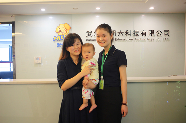 【簽約快訊】祝賀湖北咸寧劉女士簽約米卡迪親子互動樂園（圖）_1