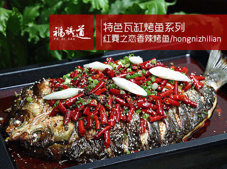 開(kāi)一家魚(yú)火鍋加盟費(fèi)用多少錢(qián)？（圖）_1