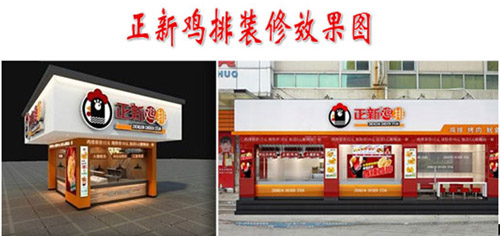 口水雞排店開在哪里好_開口水雞排哪些位置好（圖）_3