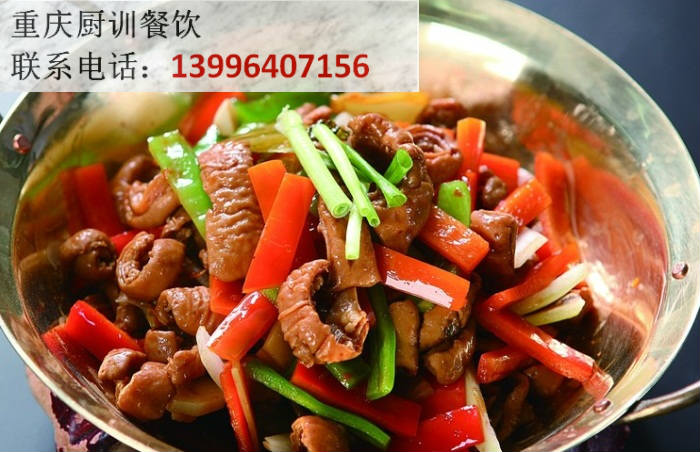 四川麻辣香鍋技術(shù)培訓(xùn)怎么樣（圖）_1