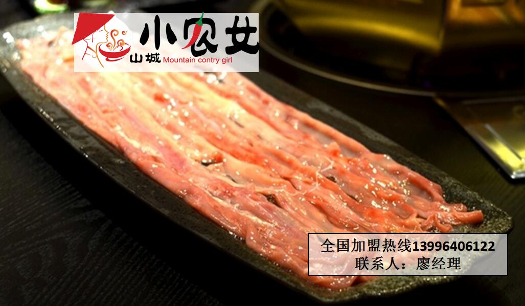 2017重慶最受歡迎的火鍋加盟品牌是哪家（圖）_2