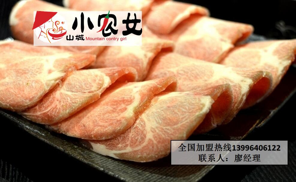 2017重慶最受歡迎的火鍋加盟品牌是哪家（圖）_3