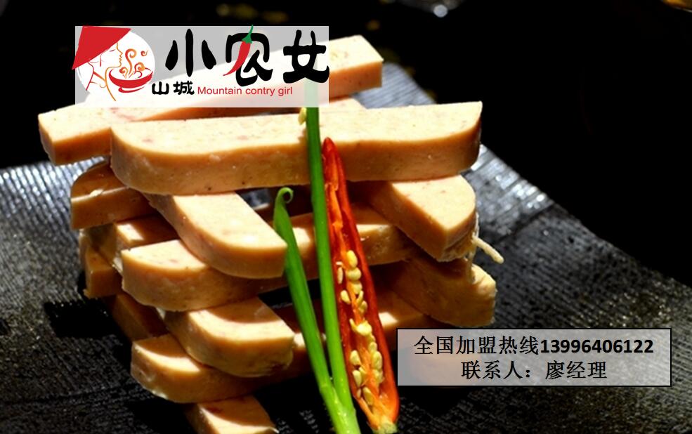 2017重慶最受歡迎的火鍋加盟品牌是哪家（圖）_4