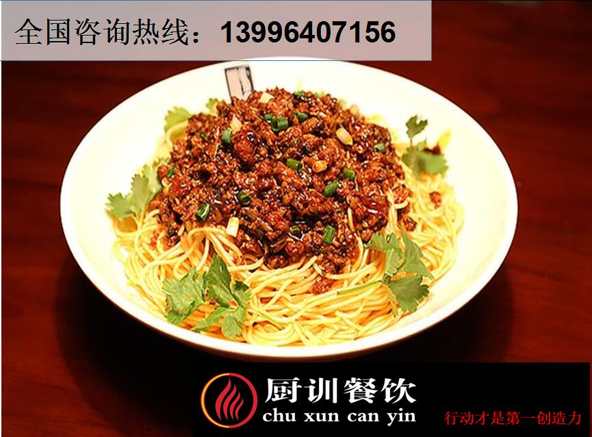 重慶特色小面培訓(xùn)哪家好（圖）_1