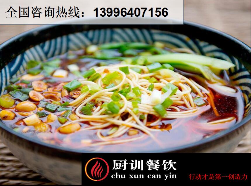 重慶特色小面培訓(xùn)哪家好（圖）_2