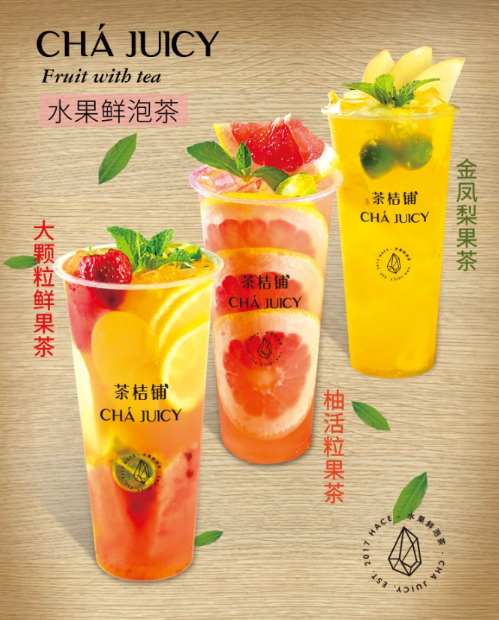 蜜逗潮人酷飲店加盟零經(jīng)驗(yàn)開店_1