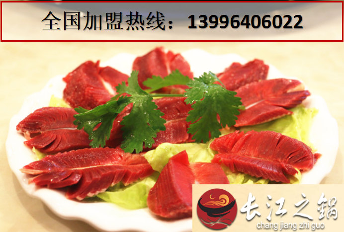 2017重慶最有名的火鍋加盟品牌（圖）_1