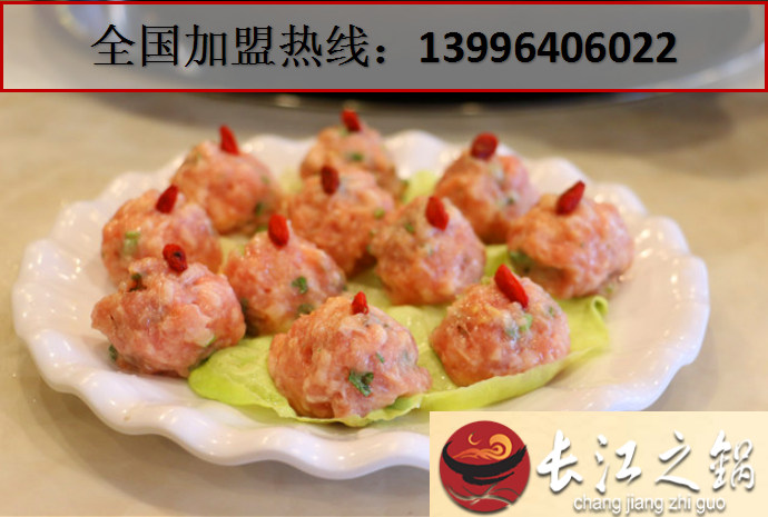 2017重慶最有名的火鍋加盟品牌（圖）_2