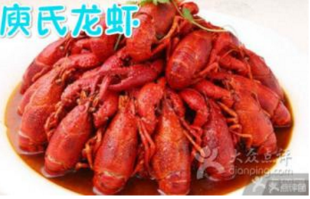 庾氏龍蝦加盟費用（圖）_2